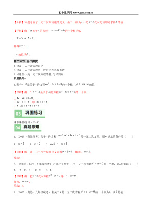 ���ϵ�3ҳԤ��