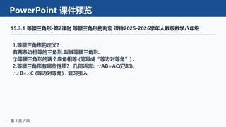 ���ϵ�3ҳԤ��