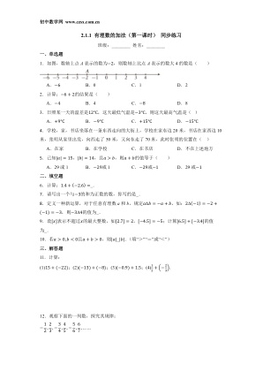 ���ϵ�1ҳԤ��