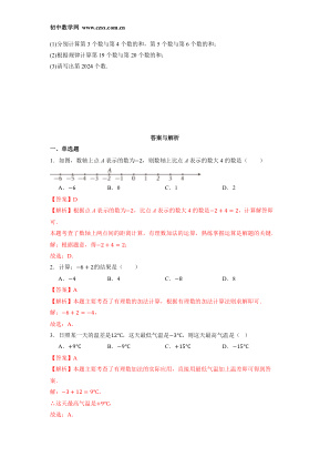 ���ϵ�2ҳԤ��