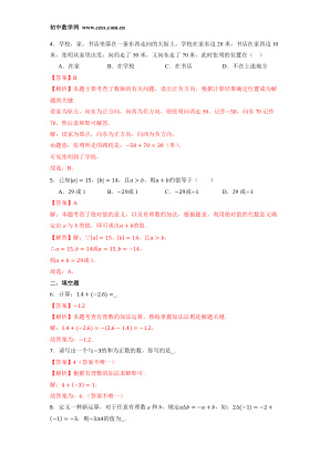 ���ϵ�3ҳԤ��