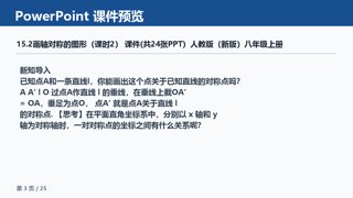 ���ϵ�3ҳԤ��