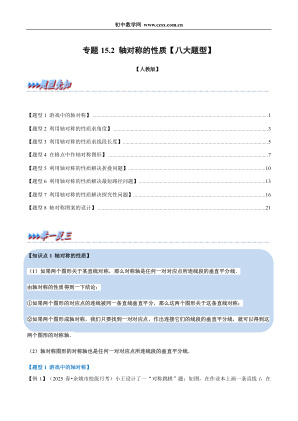 ���ϵ�1ҳԤ��