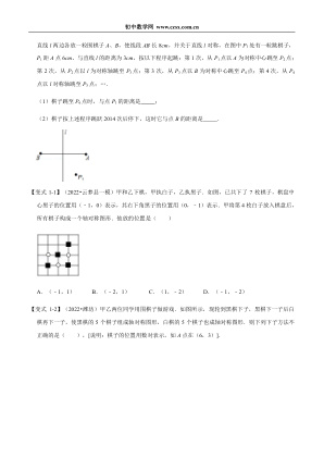 ���ϵ�2ҳԤ��