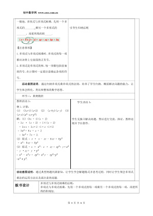 ���ϵ�3ҳԤ��