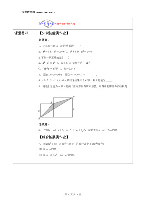 ���ϵ�4ҳԤ��