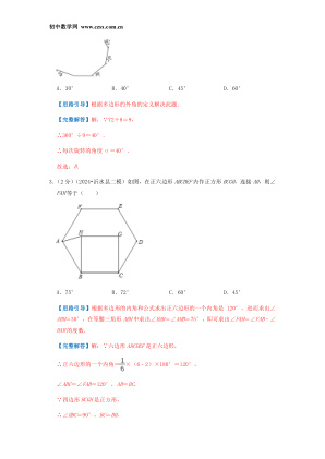���ϵ�2ҳԤ��