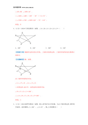 ���ϵ�3ҳԤ��