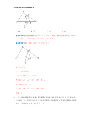 ���ϵ�4ҳԤ��