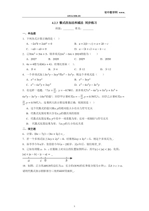 ���ϵ�1ҳԤ��