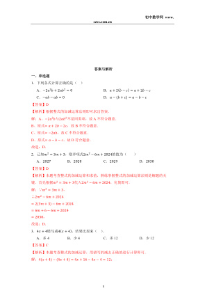 ���ϵ�3ҳԤ��