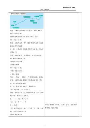 ���ϵ�3ҳԤ��