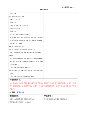 ���ϵ�4ҳԤ��