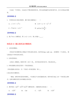 ���ϵ�2ҳԤ��