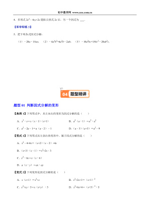 ���ϵ�3ҳԤ��