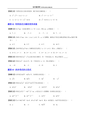 ���ϵ�4ҳԤ��