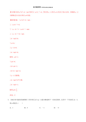 ���ϵ�2ҳԤ��