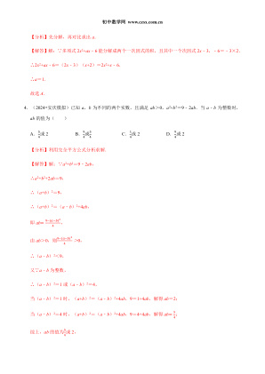 ���ϵ�3ҳԤ��