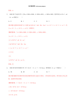 ���ϵ�4ҳԤ��