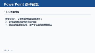 ���ϵ�3ҳԤ��