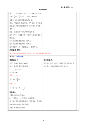 ���ϵ�2ҳԤ��