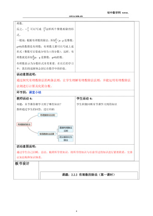 ���ϵ�4ҳԤ��