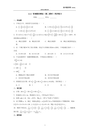 ���ϵ�1ҳԤ��