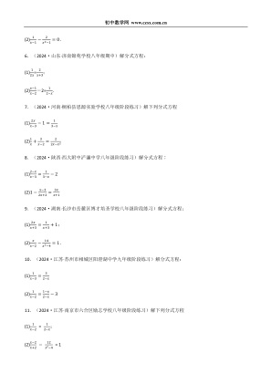 ���ϵ�2ҳԤ��