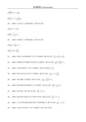 ���ϵ�4ҳԤ��