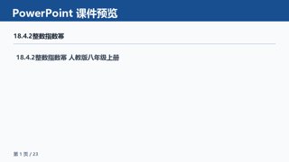 ���ϵ�1ҳԤ��