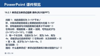 ���ϵ�2ҳԤ��