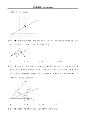 ���ϵ�2ҳԤ��