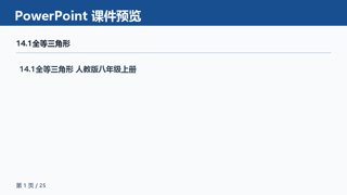 ���ϵ�1ҳԤ��