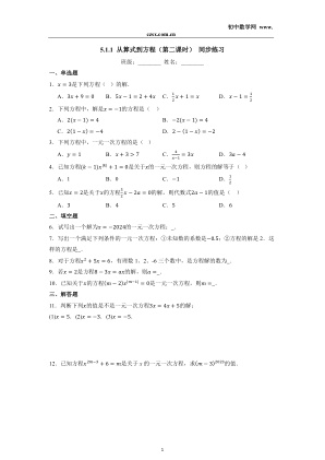 ���ϵ�1ҳԤ��