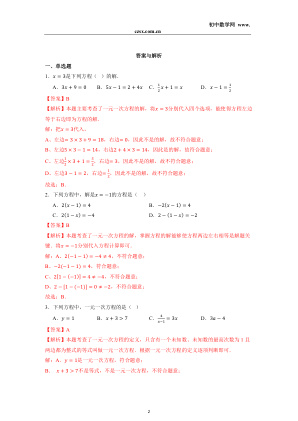 ���ϵ�2ҳԤ��