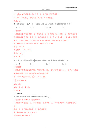 ���ϵ�3ҳԤ��