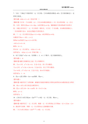 ���ϵ�4ҳԤ��