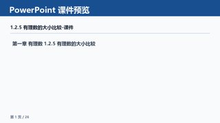 ���ϵ�1ҳԤ��