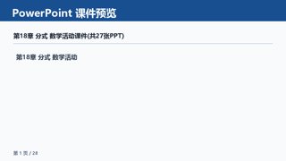 ���ϵ�1ҳԤ��