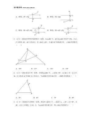 ���ϵ�2ҳԤ��