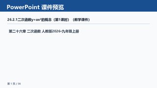 ���ϵ�1ҳԤ��