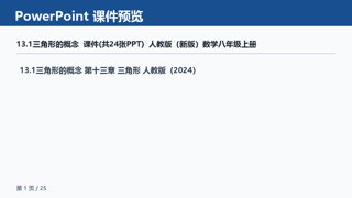 ���ϵ�1ҳԤ��