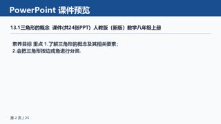 ���ϵ�2ҳԤ��
