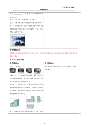 ���ϵ�3ҳԤ��