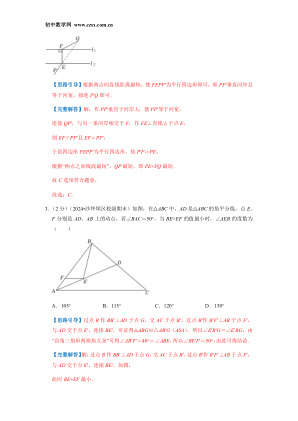 ���ϵ�3ҳԤ��