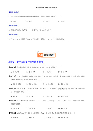 ���ϵ�2ҳԤ��