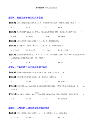 ���ϵ�3ҳԤ��