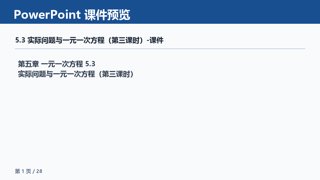 ���ϵ�1ҳԤ��
