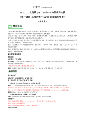 ���ϵ�1ҳԤ��