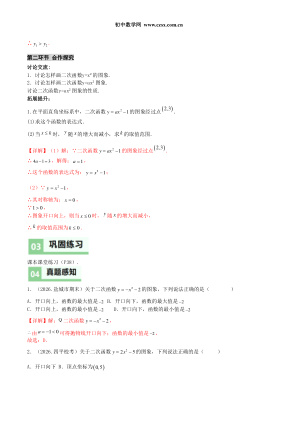 ���ϵ�4ҳԤ��